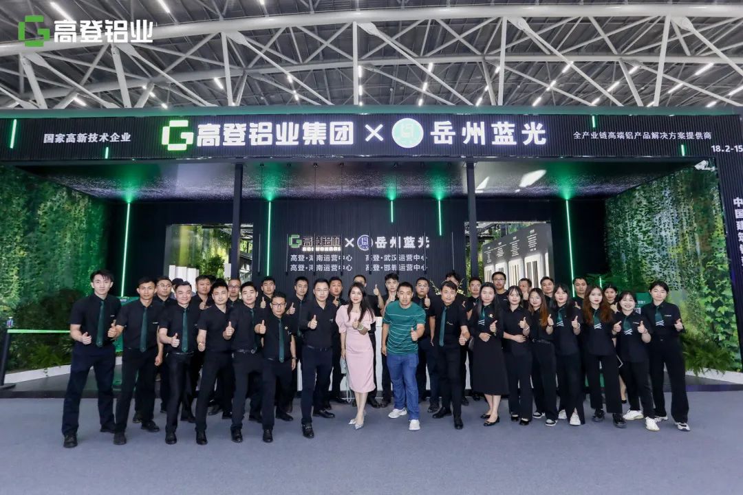（中国）科技有限公司官网铝业 | 第25届中国（广州）建博会完美收官！